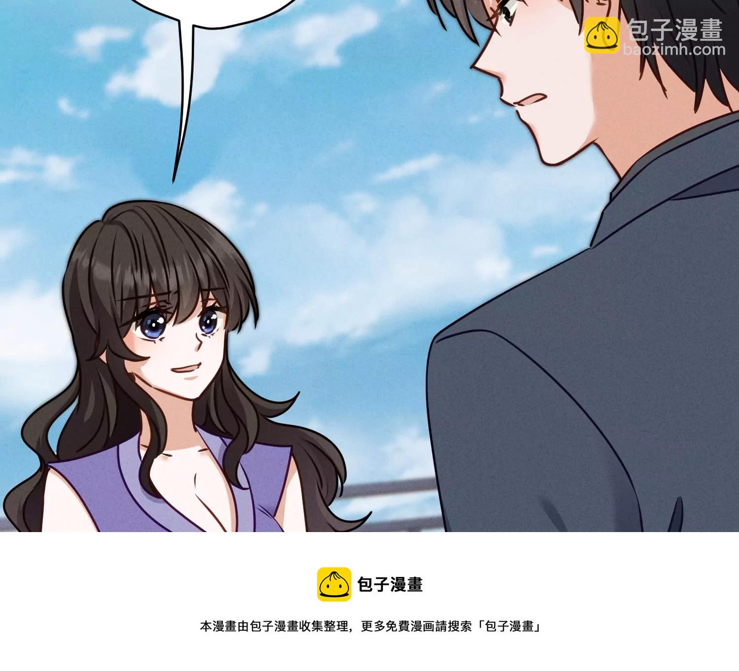 🍲最豪赘婿 龙王殿 第205话 我就是陆少 第45页