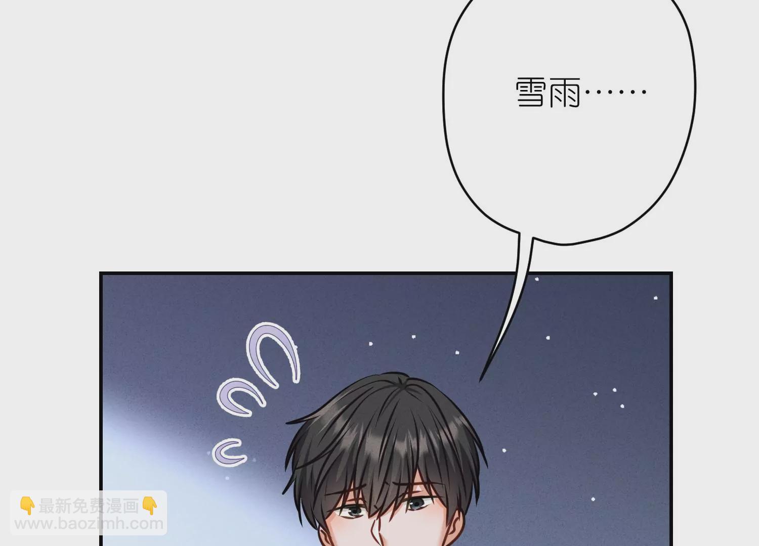 🍲最豪赘婿 龙王殿 第205话 我就是陆少 第47页