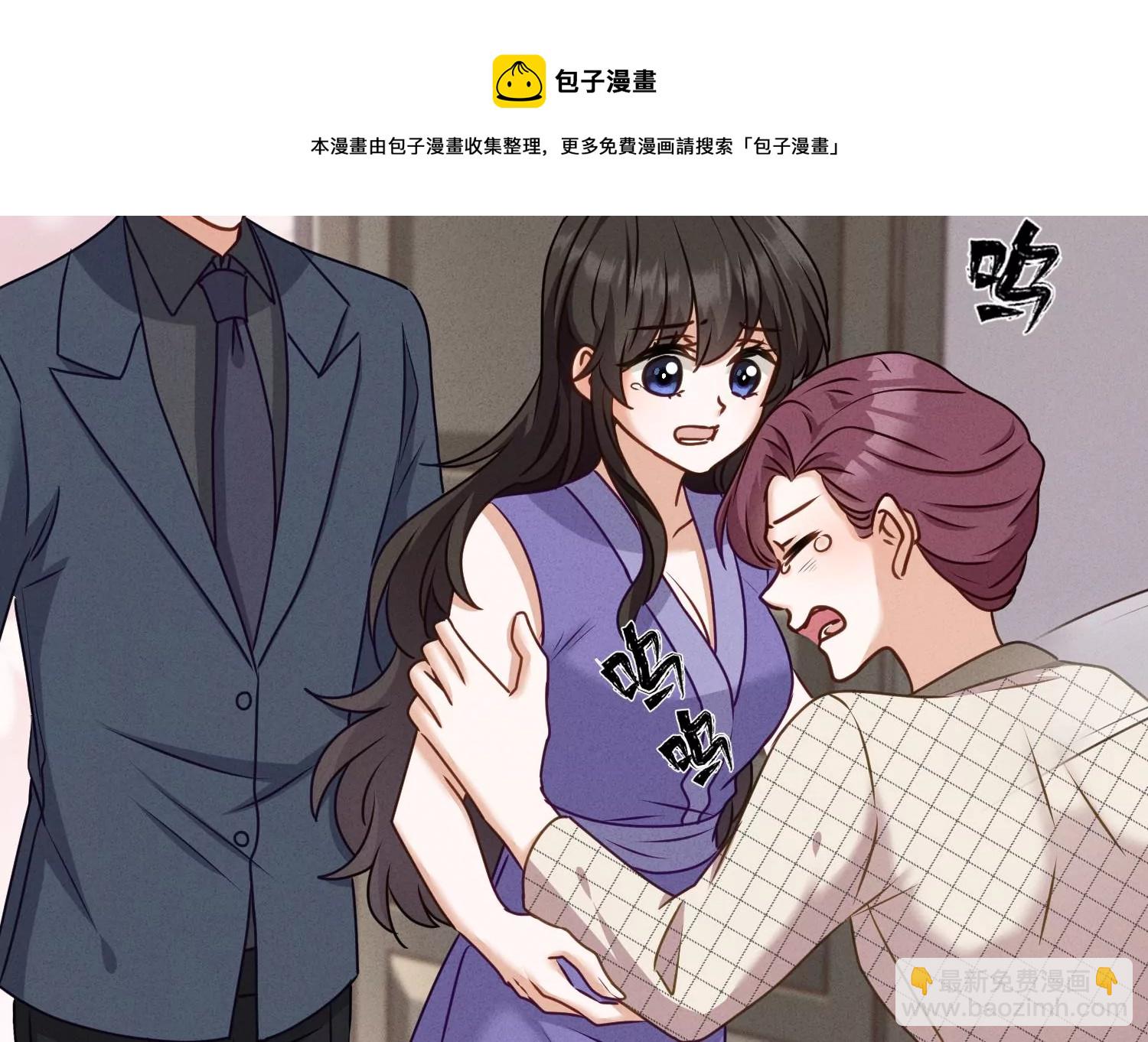 🍲最豪赘婿 龙王殿 第205话 我就是陆少 第5页