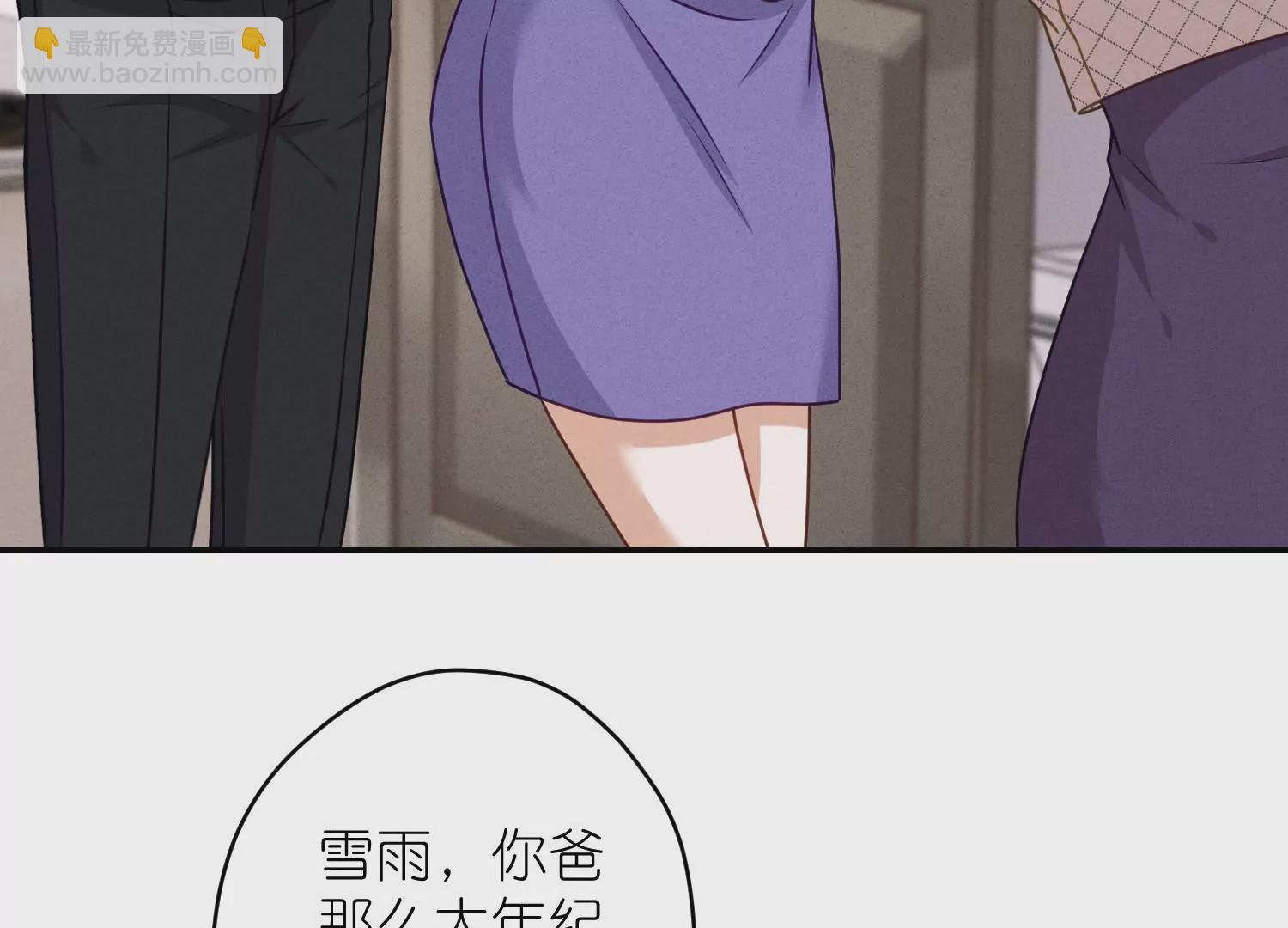 🍲最豪赘婿 龙王殿 第205话 我就是陆少 第6页
