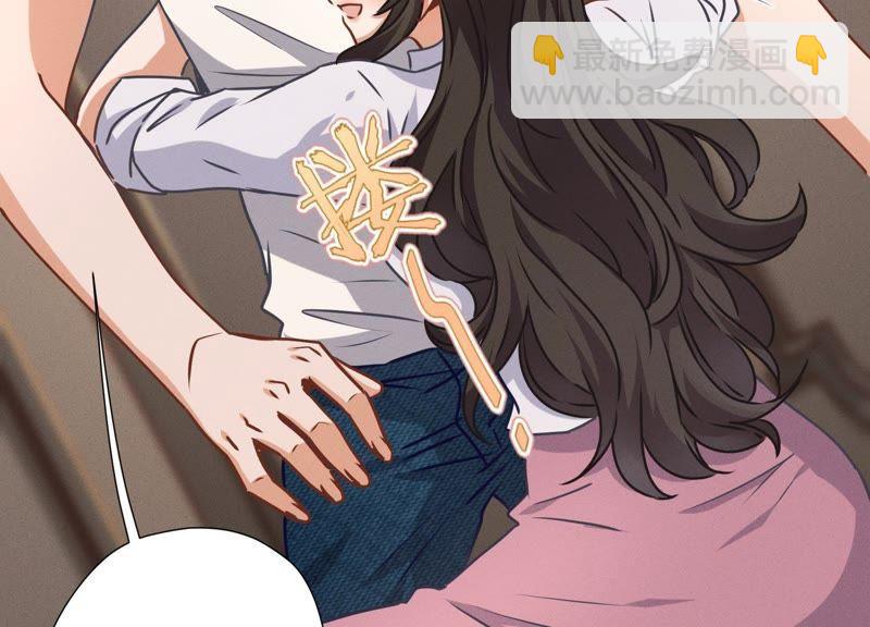 🍲最豪赘婿 龙王殿 第30话 合法夫妻 第12页