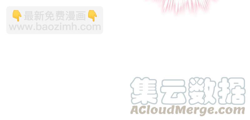 🍲最豪赘婿 龙王殿 第30话 合法夫妻 第19页