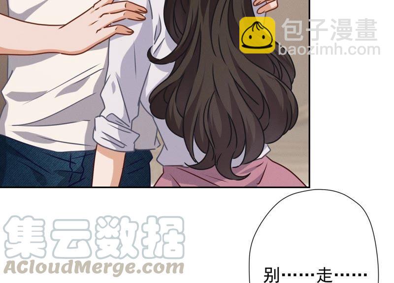 🍲最豪赘婿 龙王殿 第30话 合法夫妻 第22页
