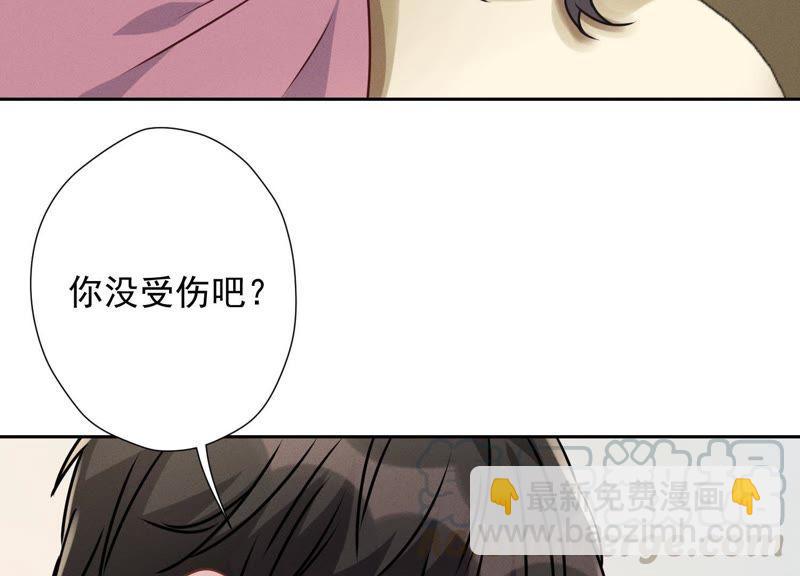 🍲最豪赘婿 龙王殿 第30话 合法夫妻 第28页