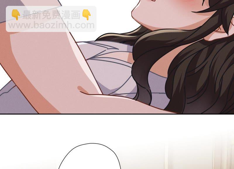 🍲最豪赘婿 龙王殿 第30话 合法夫妻 第30页