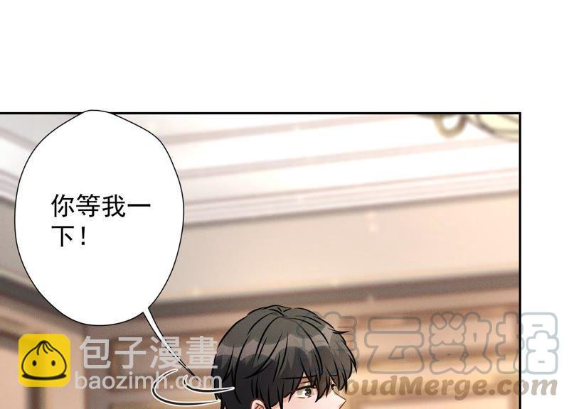 🍲最豪赘婿 龙王殿 第30话 合法夫妻 第34页