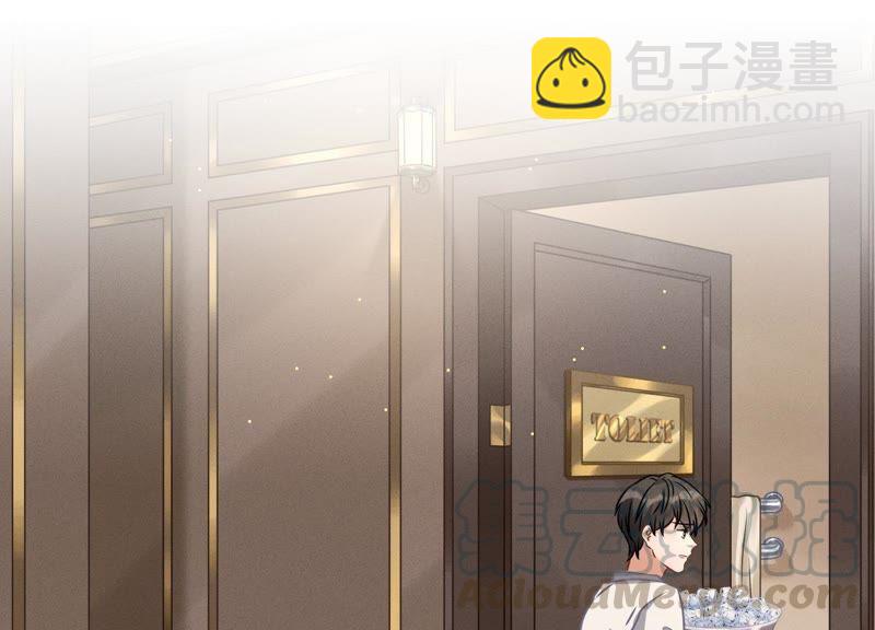🍲最豪赘婿 龙王殿 第30话 合法夫妻 第37页