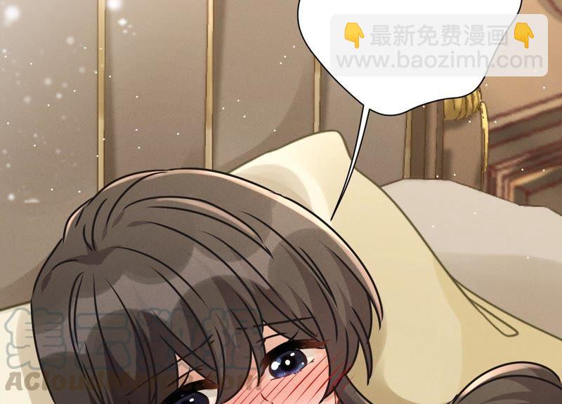 🍲最豪赘婿 龙王殿 第30话 合法夫妻 第4页