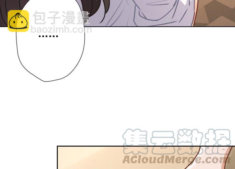 🍲最豪赘婿 龙王殿 第30话 合法夫妻 第40页