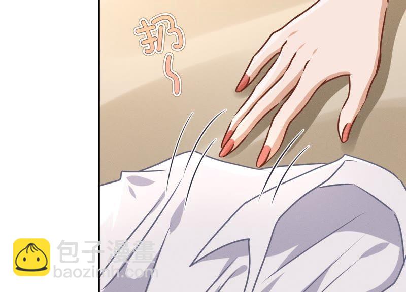 🍲最豪赘婿 龙王殿 第30话 合法夫妻 第41页