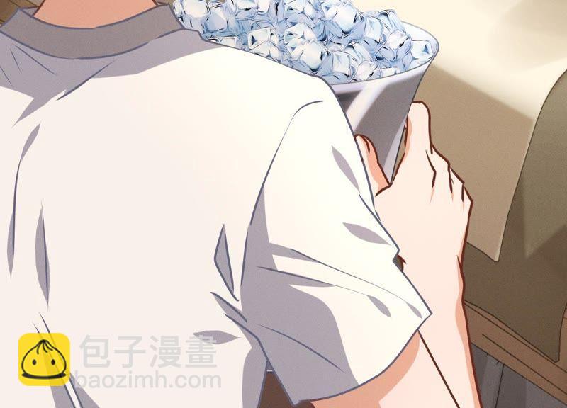 🍲最豪赘婿 龙王殿 第30话 合法夫妻 第44页
