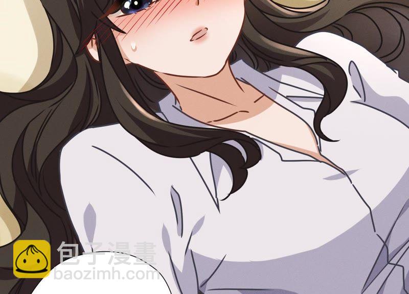 🍲最豪赘婿 龙王殿 第30话 合法夫妻 第5页