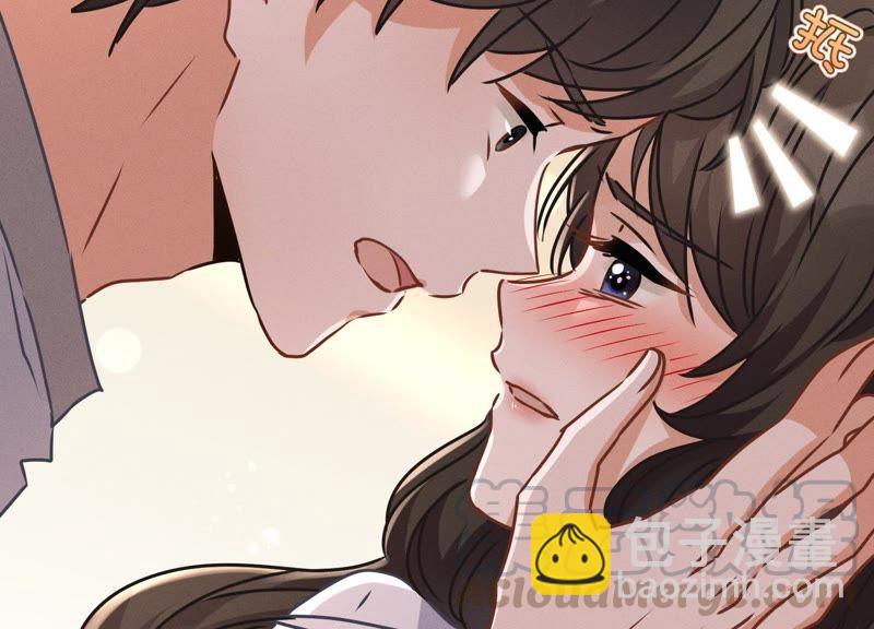 🍲最豪赘婿 龙王殿 第30话 合法夫妻 第7页
