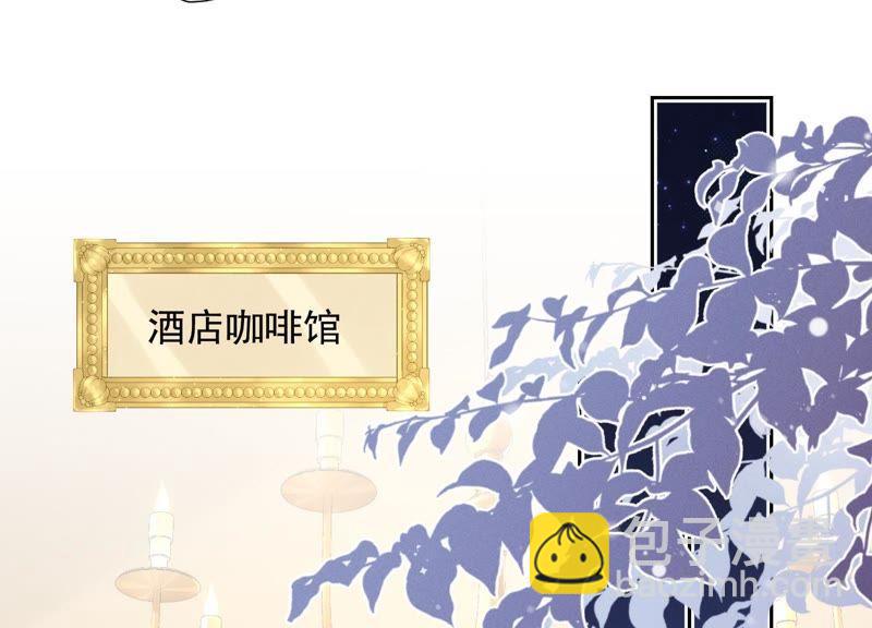 🍲最豪赘婿 龙王殿 第32话 咱们回家睡！ 第14页