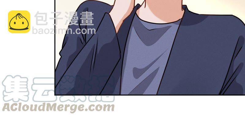 🍲最豪赘婿 龙王殿 第32话 咱们回家睡！ 第19页