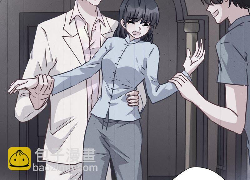 🍲最豪赘婿 龙王殿 第32话 咱们回家睡！ 第26页