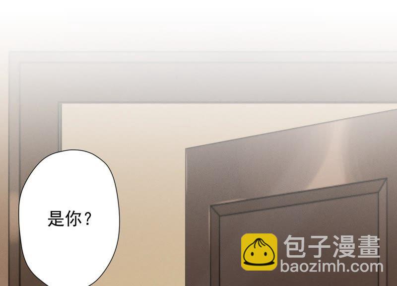 🍲最豪赘婿 龙王殿 第32话 咱们回家睡！ 第3页