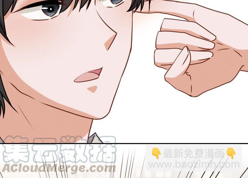 🍲最豪赘婿 龙王殿 第32话 咱们回家睡！ 第31页