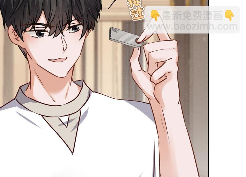 🍲最豪赘婿 龙王殿 第32话 咱们回家睡！ 第39页