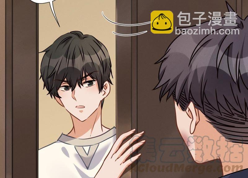 🍲最豪赘婿 龙王殿 第32话 咱们回家睡！ 第4页