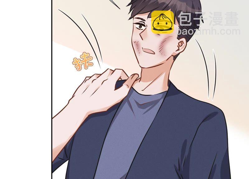 🍲最豪赘婿 龙王殿 第32话 咱们回家睡！ 第41页