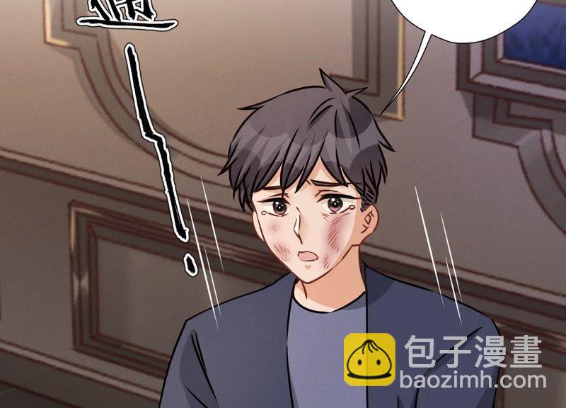🍲最豪赘婿 龙王殿 第32话 咱们回家睡！ 第6页