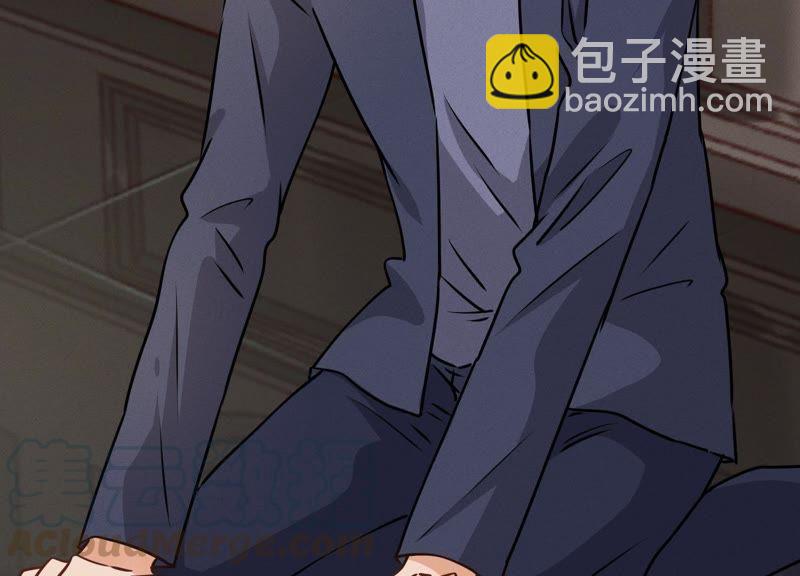 🍲最豪赘婿 龙王殿 第32话 咱们回家睡！ 第7页