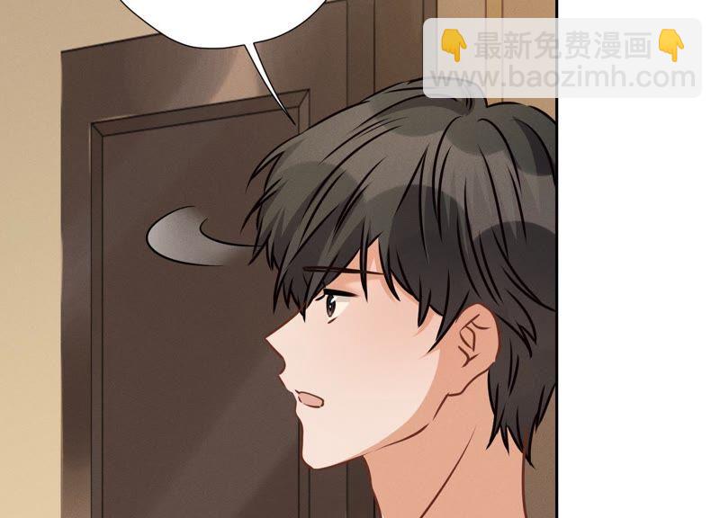 🍲最豪赘婿 龙王殿 第32话 咱们回家睡！ 第9页