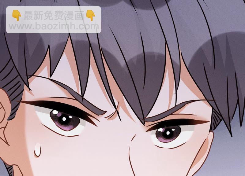 🍲最豪赘婿 龙王殿 第34话 一转攻势 第12页