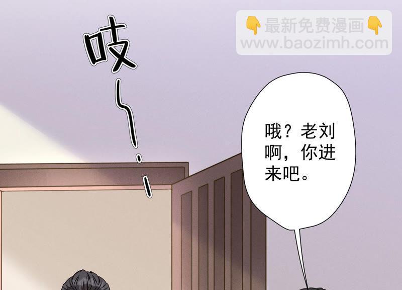 🍲最豪赘婿 龙王殿 第34话 一转攻势 第14页