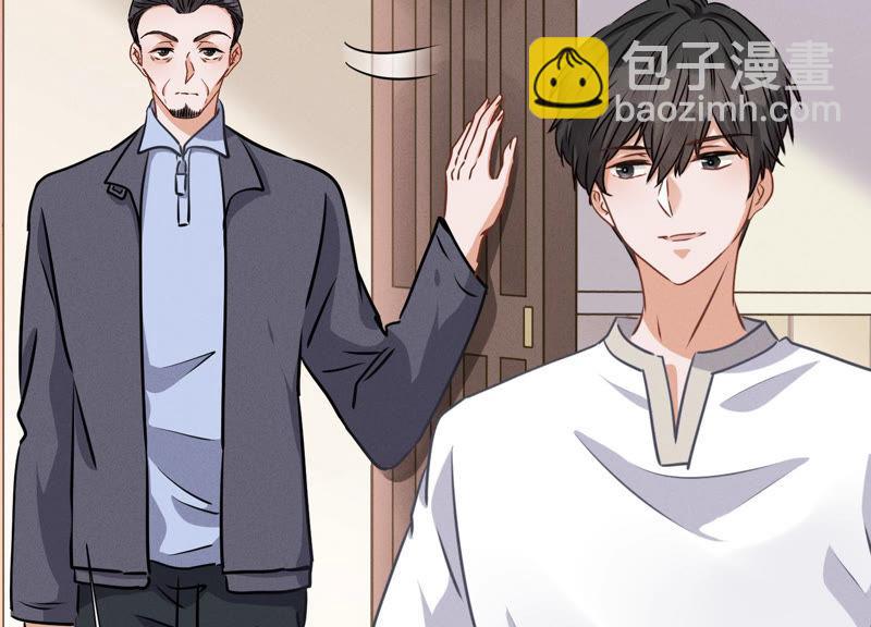 🍲最豪赘婿 龙王殿 第34话 一转攻势 第15页