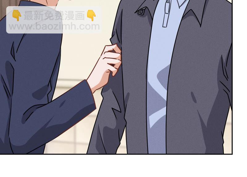 🍲最豪赘婿 龙王殿 第34话 一转攻势 第18页