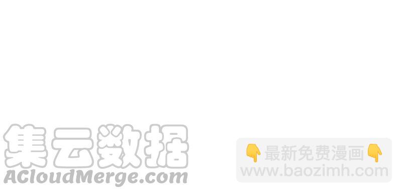 🍲最豪赘婿 龙王殿 第34话 一转攻势 第19页