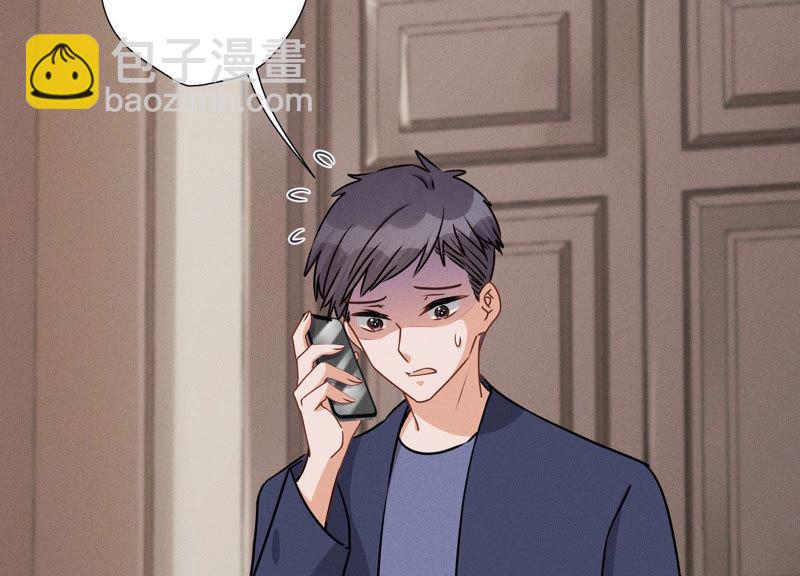 🍲最豪赘婿 龙王殿 第34话 一转攻势 第26页