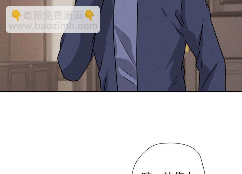 🍲最豪赘婿 龙王殿 第34话 一转攻势 第27页