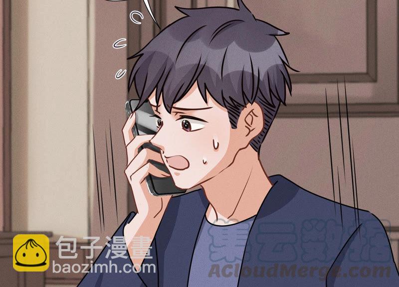 🍲最豪赘婿 龙王殿 第34话 一转攻势 第31页