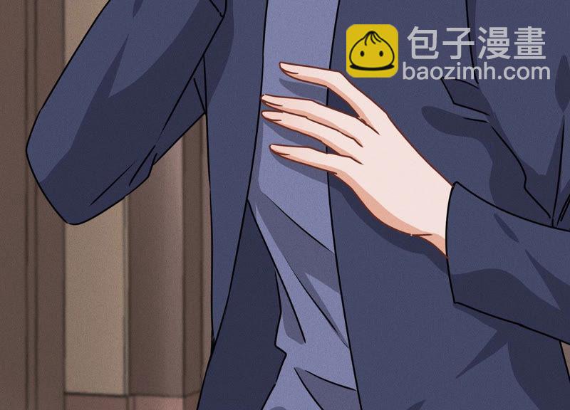🍲最豪赘婿 龙王殿 第34话 一转攻势 第32页