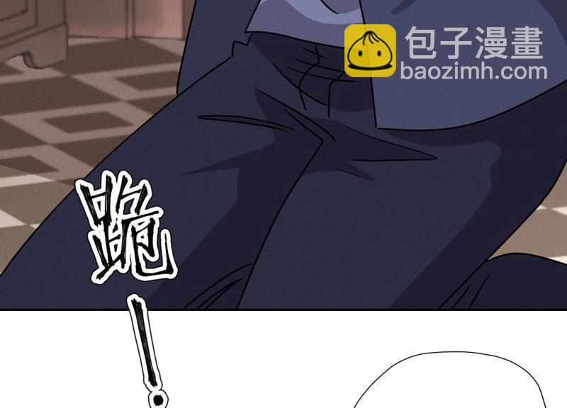 🍲最豪赘婿 龙王殿 第34话 一转攻势 第33页