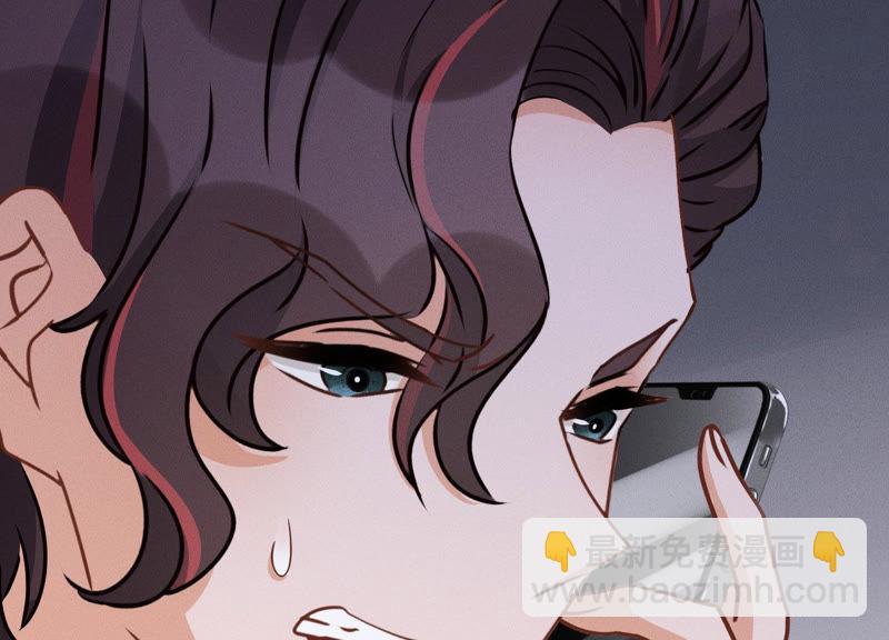 🍲最豪赘婿 龙王殿 第34话 一转攻势 第35页