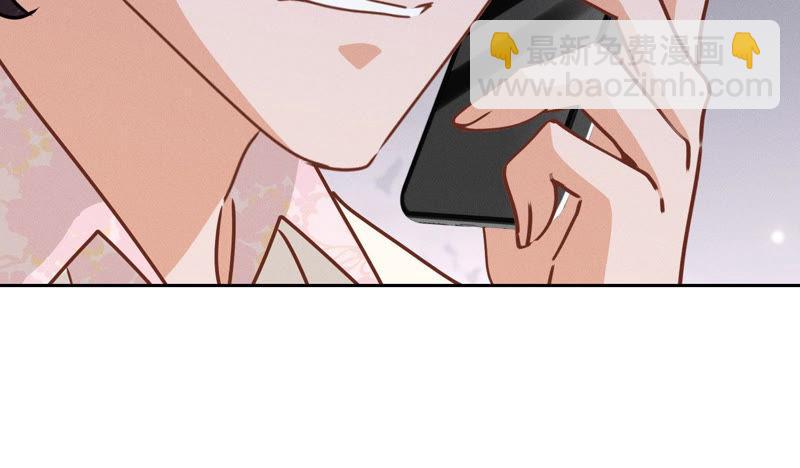 🍲最豪赘婿 龙王殿 第34话 一转攻势 第36页