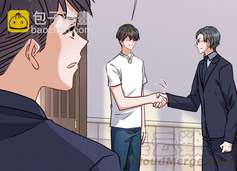 🍲最豪赘婿 龙王殿 第34话 一转攻势 第4页