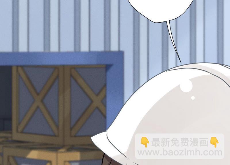 🍲最豪赘婿 龙王殿 第34话 一转攻势 第41页