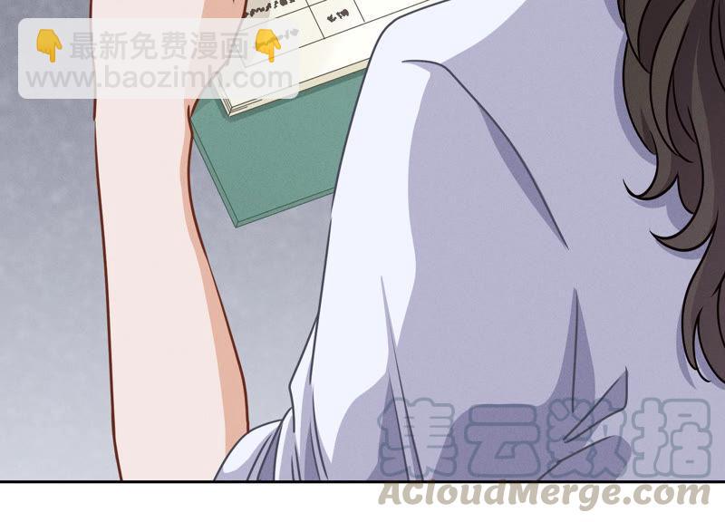 🍲最豪赘婿 龙王殿 第34话 一转攻势 第43页