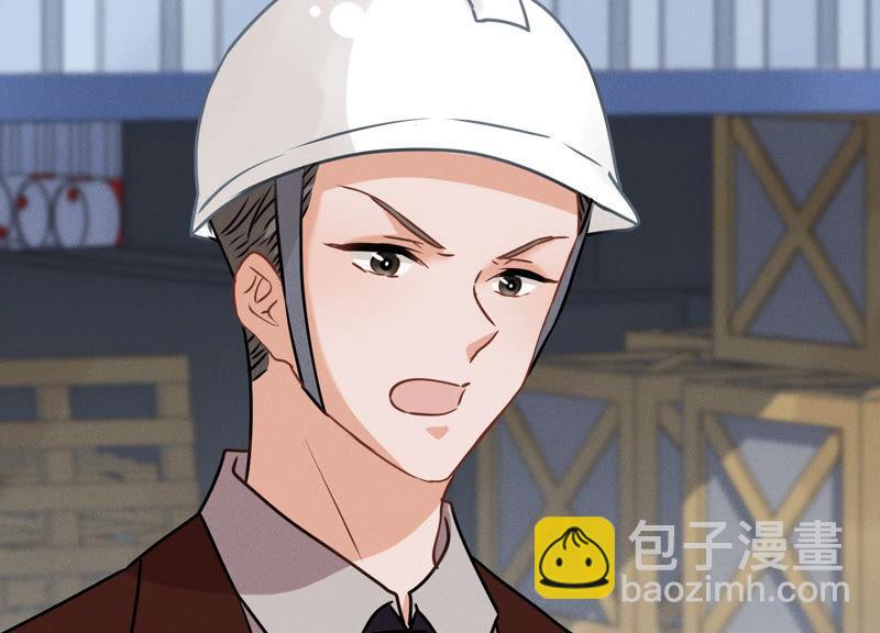 🍲最豪赘婿 龙王殿 第34话 一转攻势 第45页