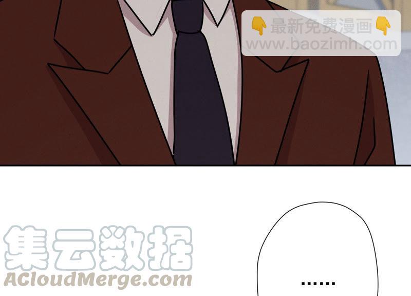 🍲最豪赘婿 龙王殿 第34话 一转攻势 第46页