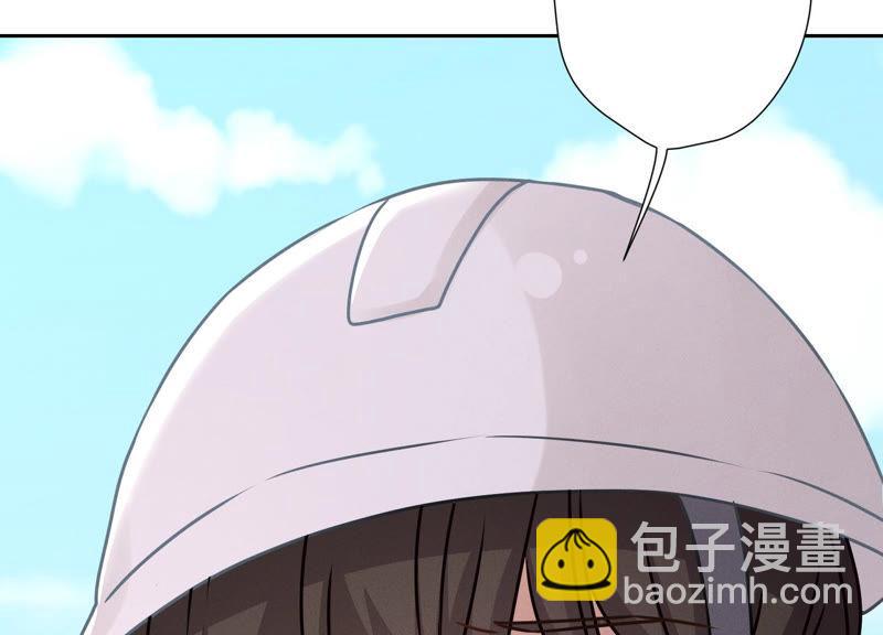 🍲最豪赘婿 龙王殿 第34话 一转攻势 第47页