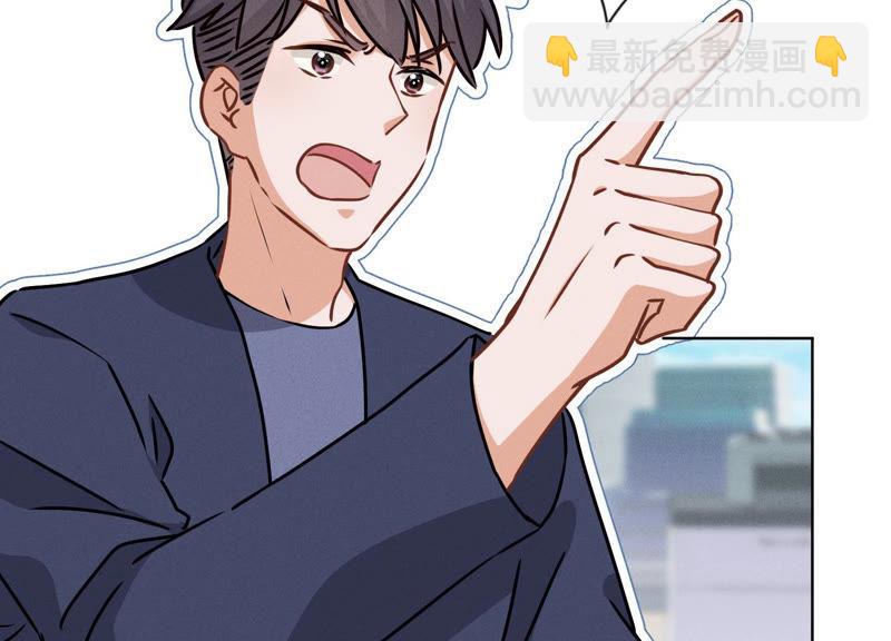 🍲最豪赘婿 龙王殿 第34话 一转攻势 第6页