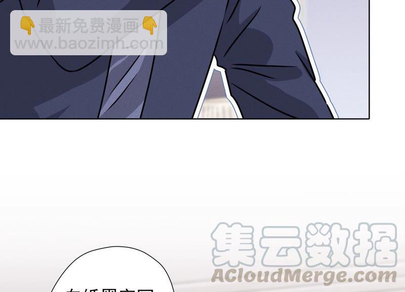 🍲最豪赘婿 龙王殿 第34话 一转攻势 第7页
