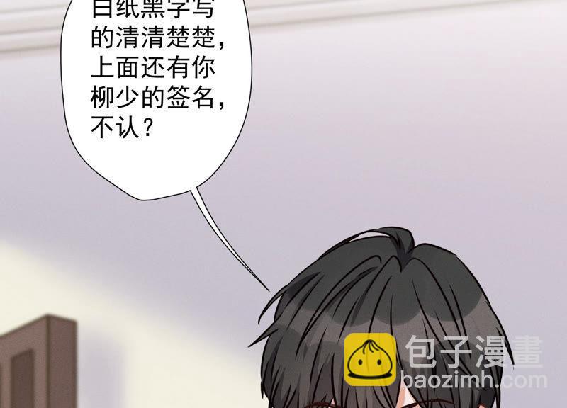 🍲最豪赘婿 龙王殿 第34话 一转攻势 第8页