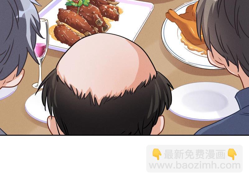 🍲最豪赘婿 龙王殿 第36话 人为财死 第18页